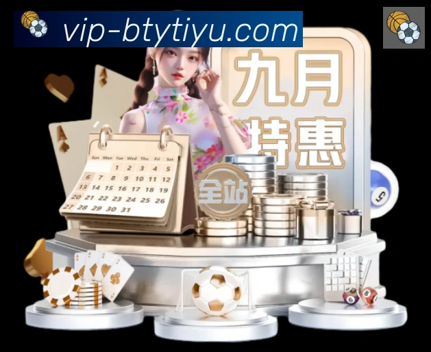 B体育官网全站App B体育官网全站App