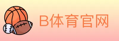 B体育官网 Logo